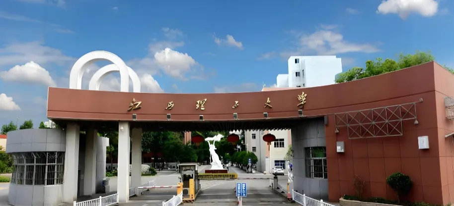 江西理工大学25年MEM研究生复试工作细则是什么？