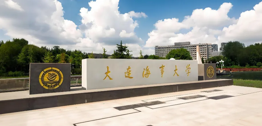 大连海事大学25年MEM研究生复试工作细则有哪些？