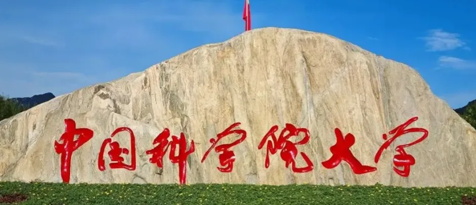 中国科学技术大学26级工程管理硕士（MEM）招生通知