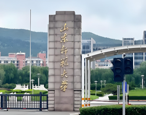 山东师范大学26年硕士招生：报名条件与科目详解