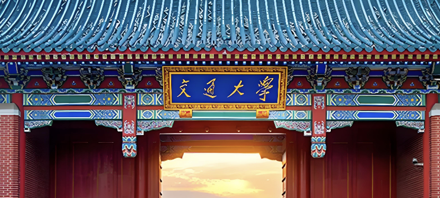 26年上海交通大学MEM招生简章