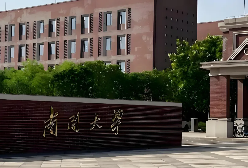 南开大学26年博士研究生招生网上报名通知