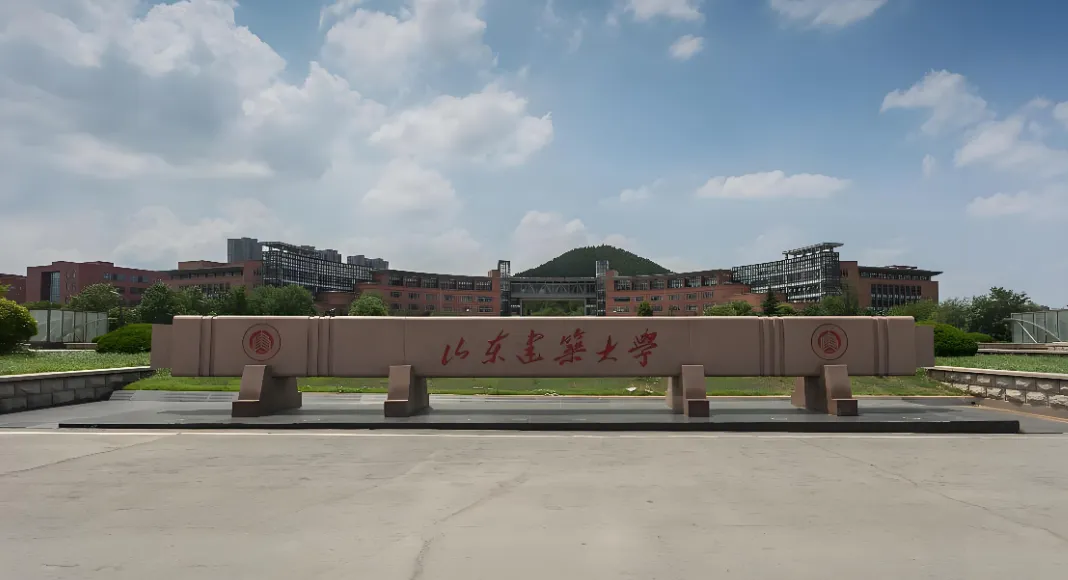 山东建筑大学关于25年优秀论文申报的通知