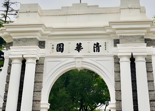 清华大学金融MBA项目简介