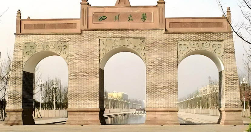 四川大学26年普通招考博士招生简章