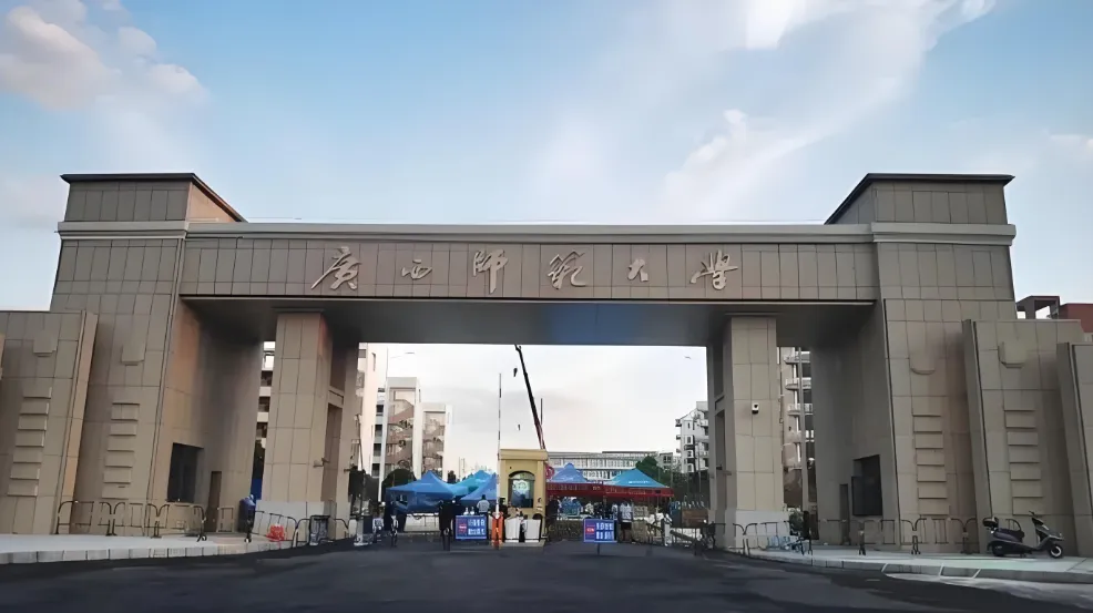 【大白话讲考情】26年1月19号广西师范大学工商管理（非全日制MBA）