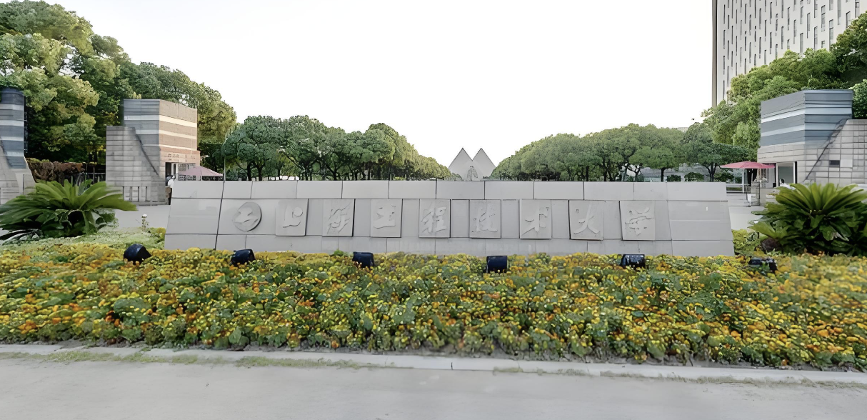 上海工程技术大学2026年MEM招生简章公布