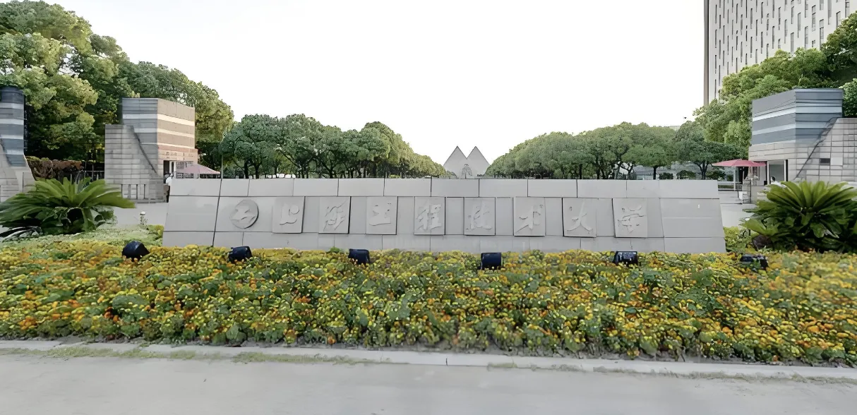 上海工程技术大学2026年MEM招生简章公布