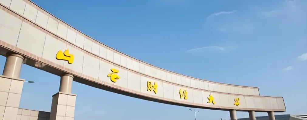 26年山西财经大学MBA招生简章：完整备考规划与考试科目