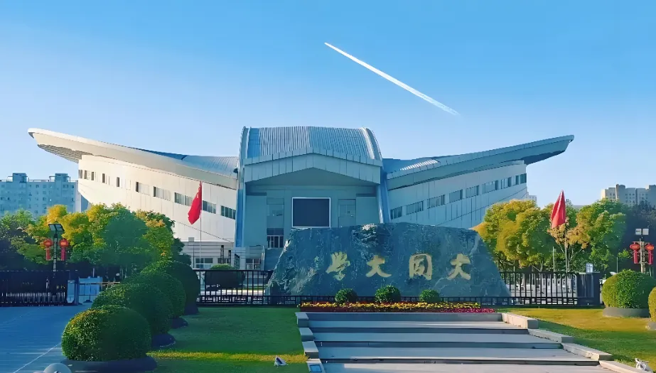 山西大同大学25年硕士论文开题及中期检查的通知