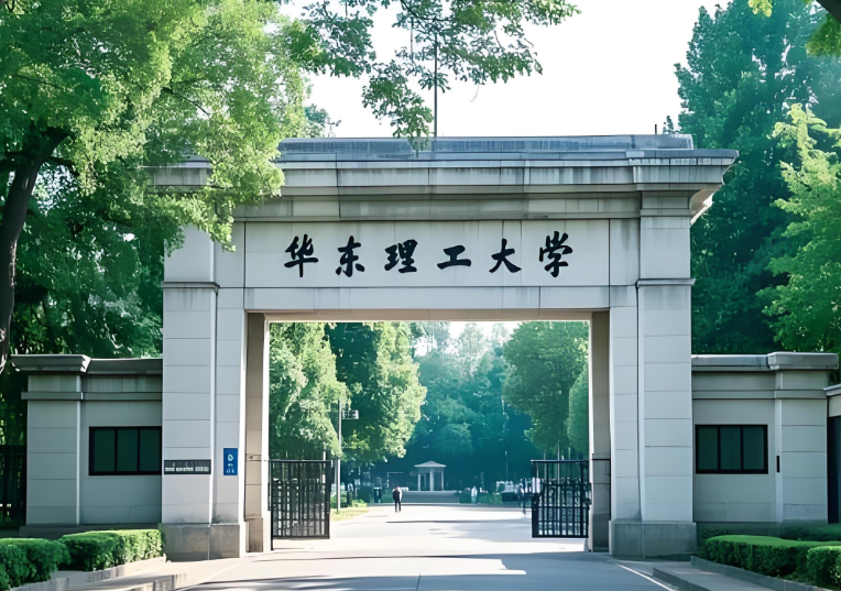 26年华东理工大学硕士招生考试考场规则