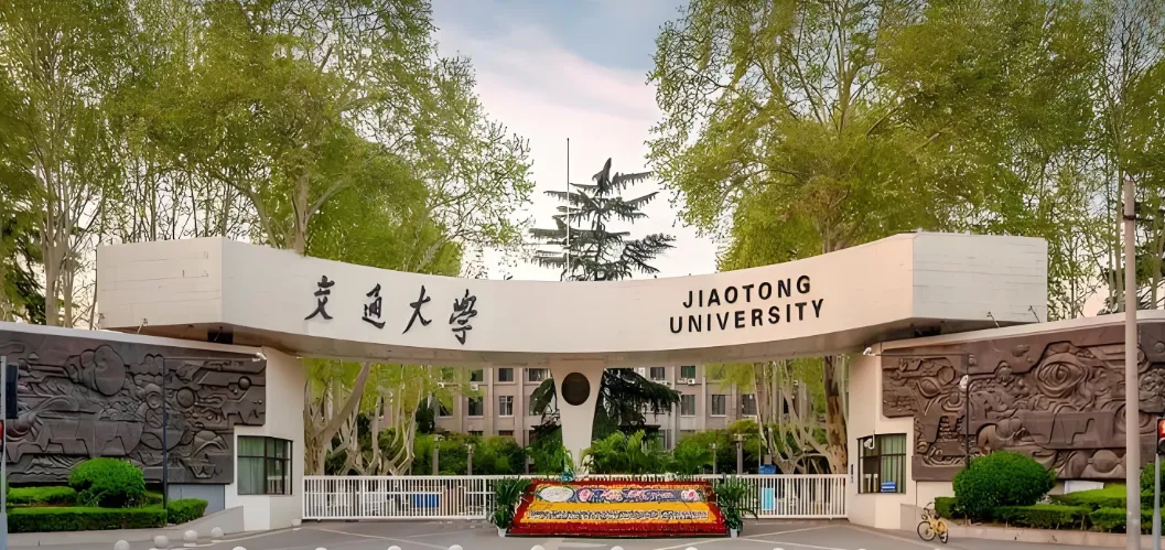 西安交通大学管理学院26年MEM联考通知