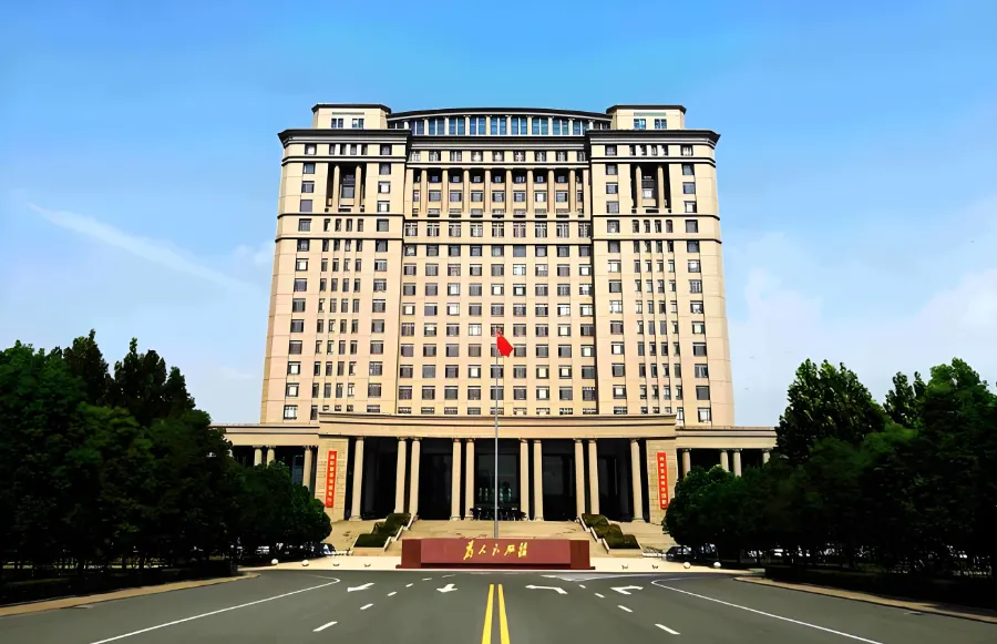 2026中央财经大学硕士招生章程解析与报考指南