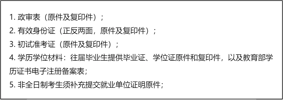 【大白话讲考情】2026年西藏民族大学MBA非全日制