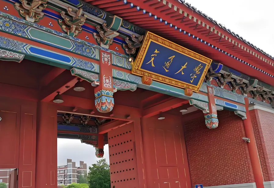 上海交通大学26年应届本科毕业生免试攻读研究生办法