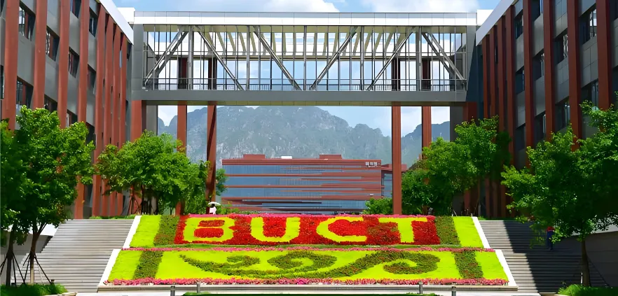 北京化工大学26年招收博士研究生工作细则