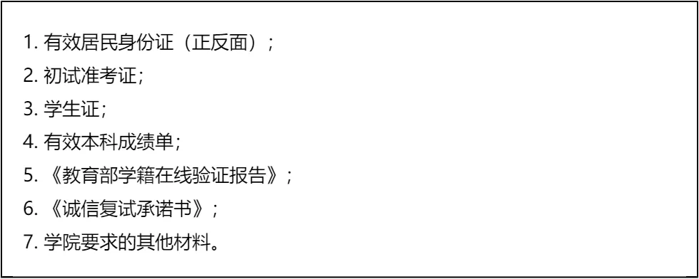 【大白话讲考情】上海工程技术大学2026年全日制MBA