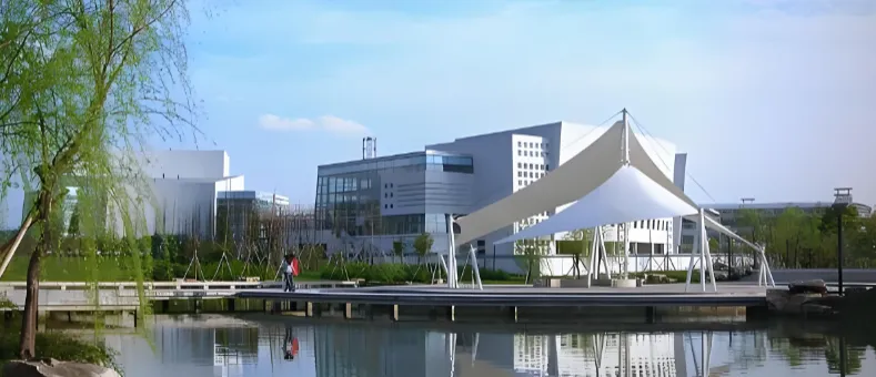 温州大学2026年博士招生告示