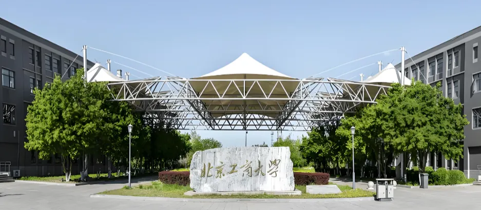 北京工商大学26年“申请-考核”制博士录取方案