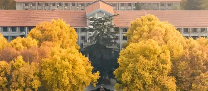 2026年西安交通大学研究生网报公告