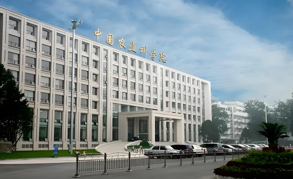 2026中国农业科学院硕士招生专业目录与录取政策