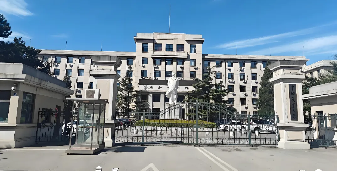 官方发布|中国农业大学2026硕士招生章程