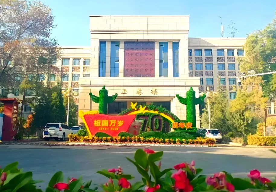 新疆财经大学26年硕士招生章程及报考说明