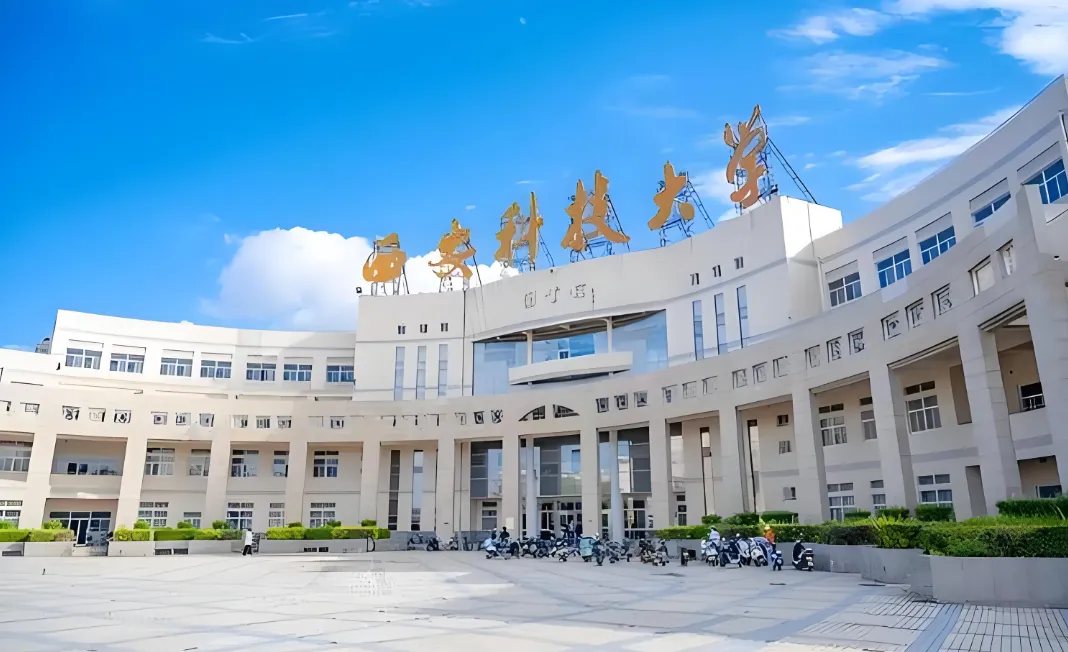 西安科技大学26年学术博士申请考核、硕博连读招生