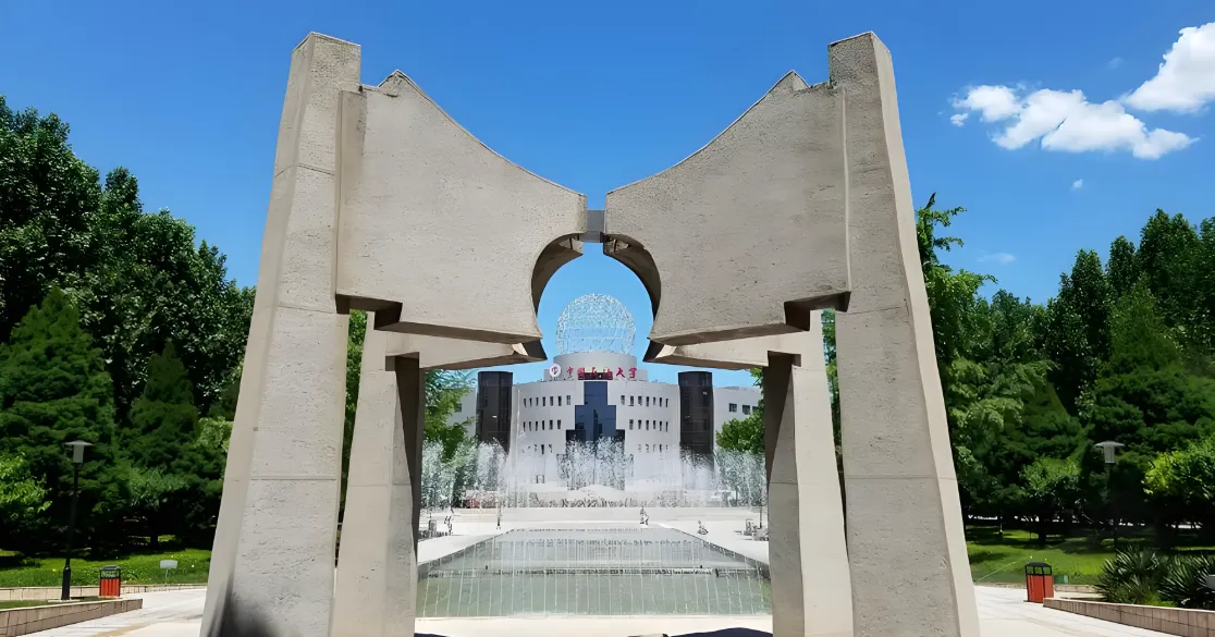 官方发布|中国石油大学(北京)2026硕士招生简章