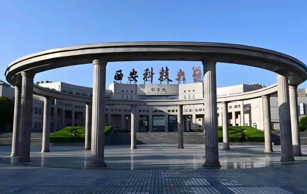 西安科技大学26年学术博士申请考核、硕博连读招生