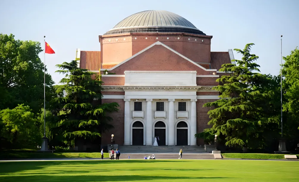 清华大学26年硕士研究生招生简章