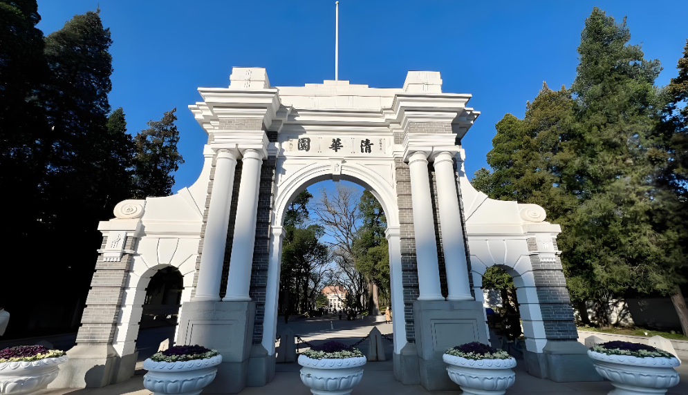 清华大学26年硕士研究生招生简章