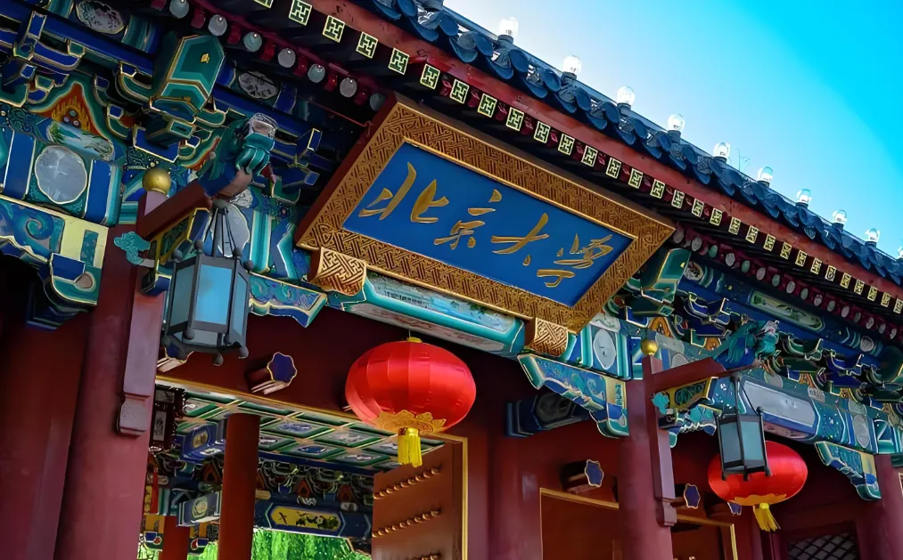 26年北京大学MBA工商管理招生汇总