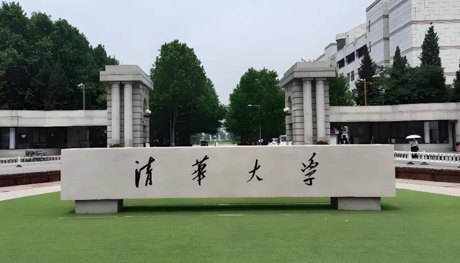 26年清华大学MBA工商管理招生汇总