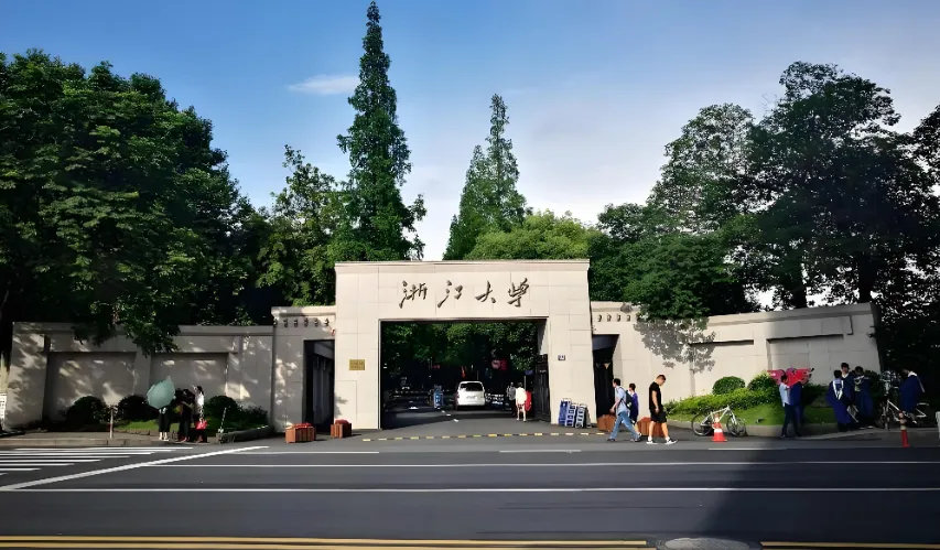 26年浙江大学管理类硕士招生汇总